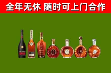 泗阳回收洋酒