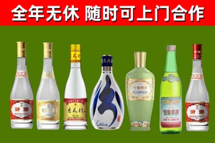 泗阳烟酒回收汾酒系列.jpg