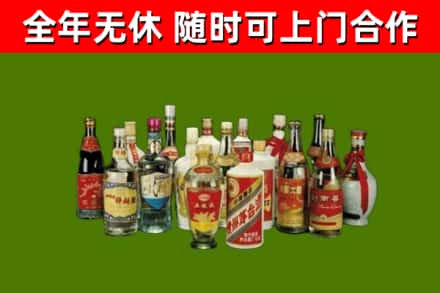 泗阳回收白酒