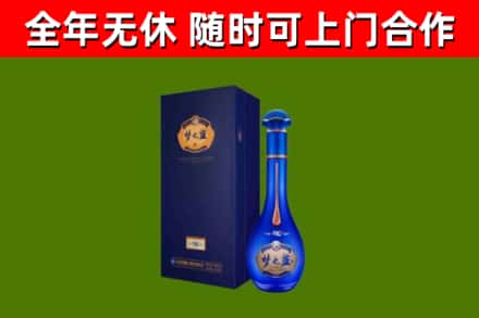 泗阳烟酒回收老梦之蓝酒.jpg