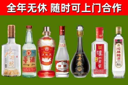 泗阳回收名酒