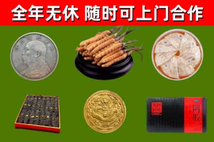 泗阳烟酒回收名贵礼品.jpg